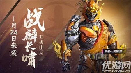 和平精英最新皮肤预爆料,炫彩登场,战火再燃!